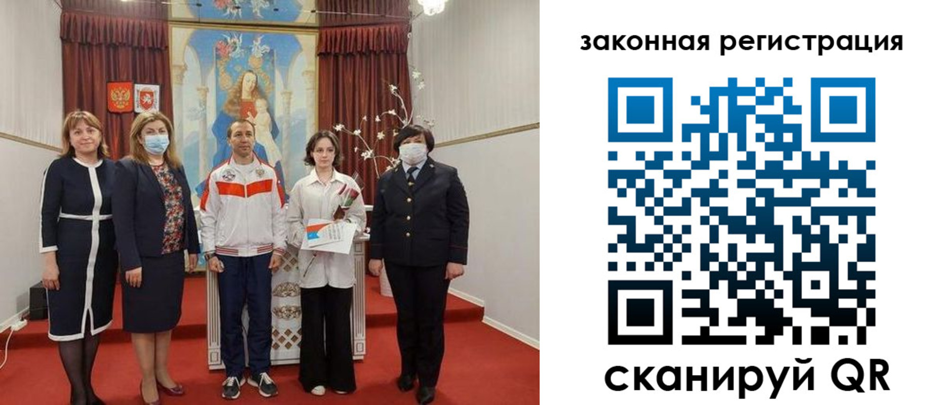 временная регистрация недорого в Кондрово