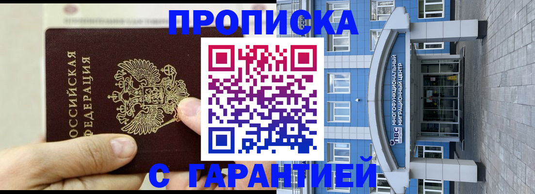 найти адрес прописки в Кондрово